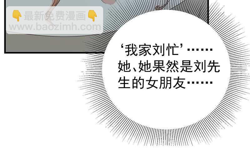 第83话 脱袍让位58