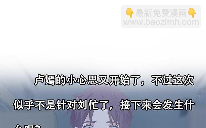 第83话 脱袍让位61