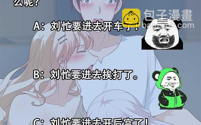 第83话 脱袍让位62