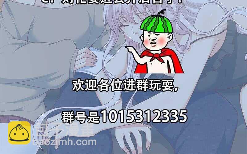 第83话 脱袍让位63