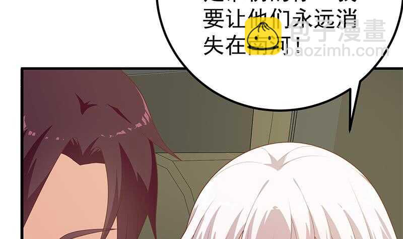 第83话 脱袍让位9