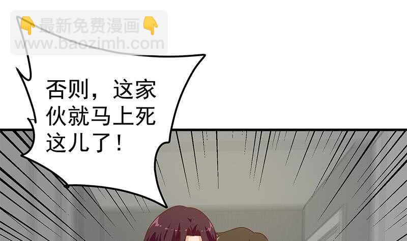 第85话 贵妃醉酒11