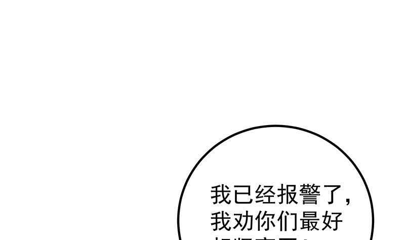 第85话 贵妃醉酒18