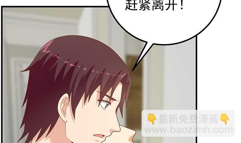 第85话 贵妃醉酒19
