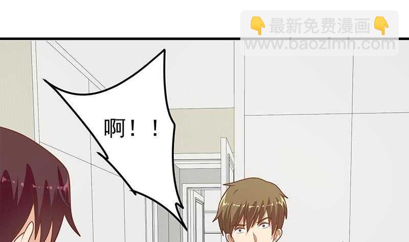 第85话 贵妃醉酒27