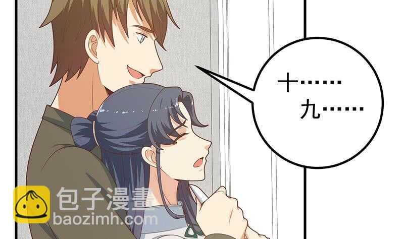 第85话 贵妃醉酒30
