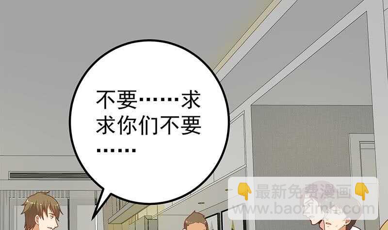 第85话 贵妃醉酒32