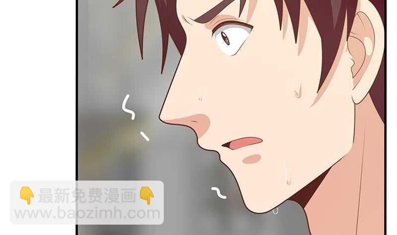 第85话 贵妃醉酒35
