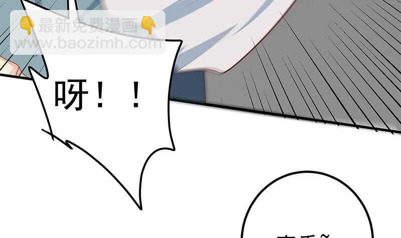 第85话 贵妃醉酒40