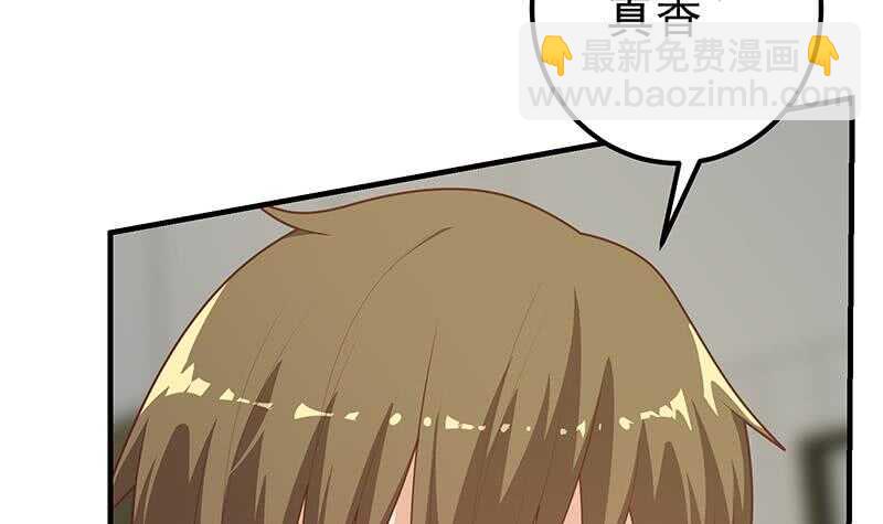 第85话 贵妃醉酒41