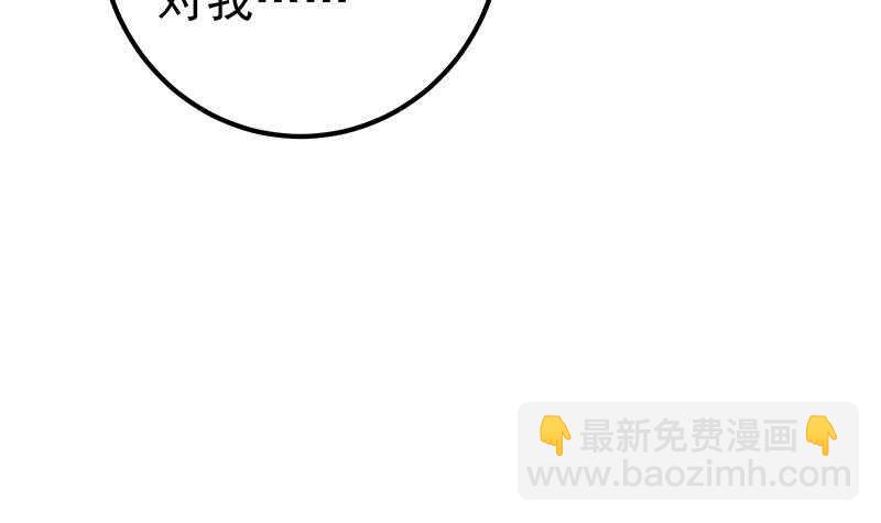 第85话 贵妃醉酒51