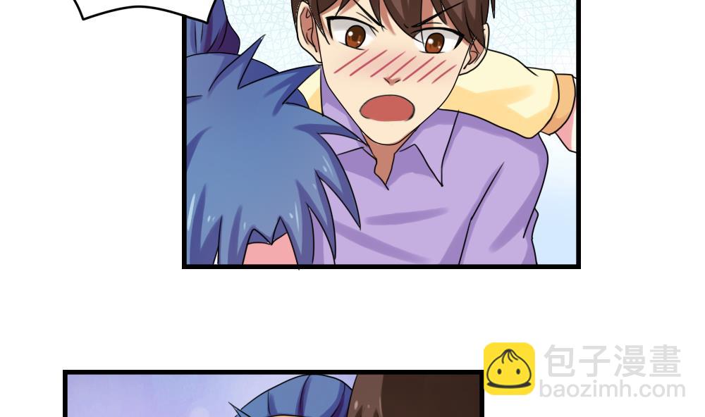 第87话 贵妃醉，刘忙睡？10