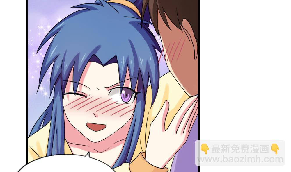 第87话 贵妃醉，刘忙睡？11