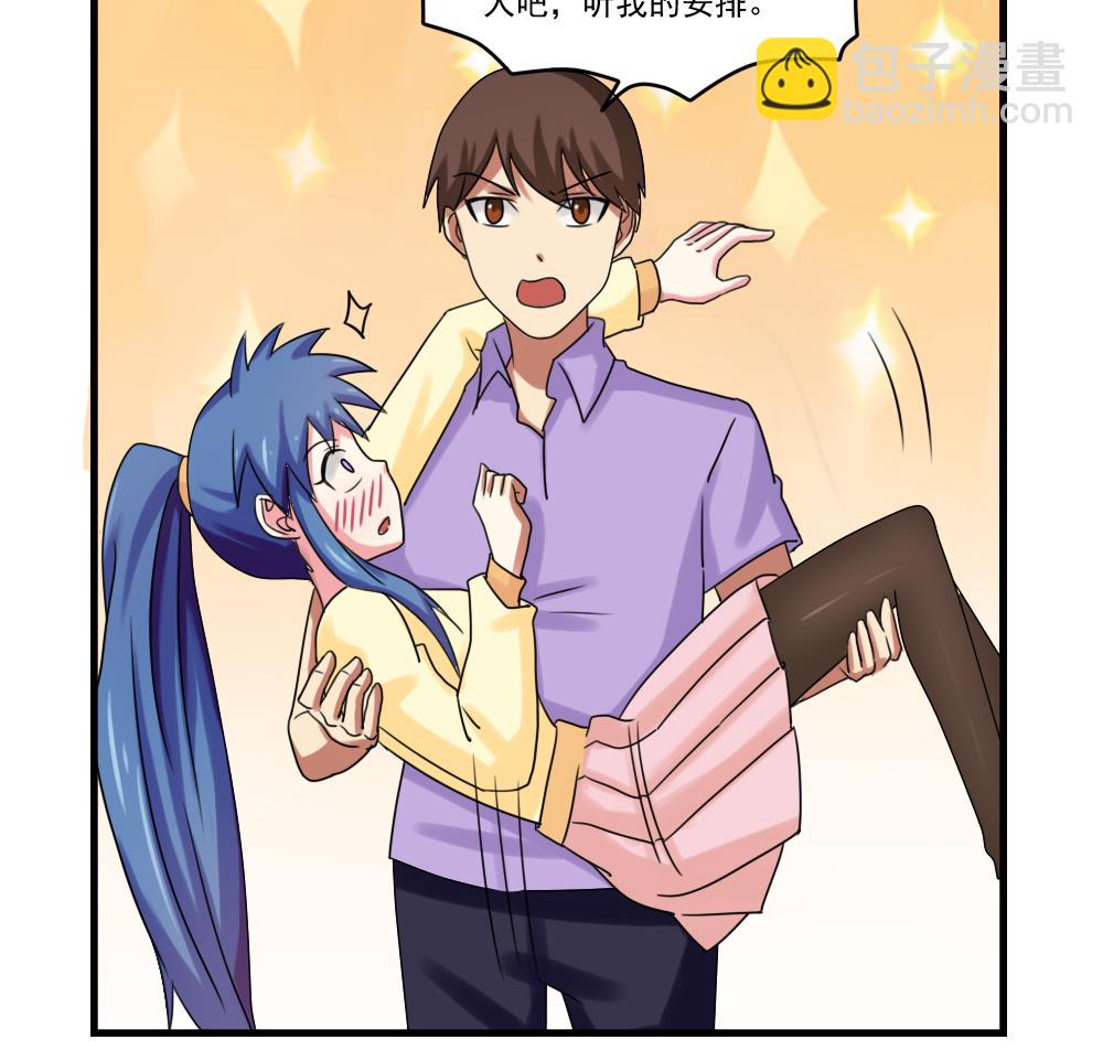 第87话 贵妃醉，刘忙睡？13