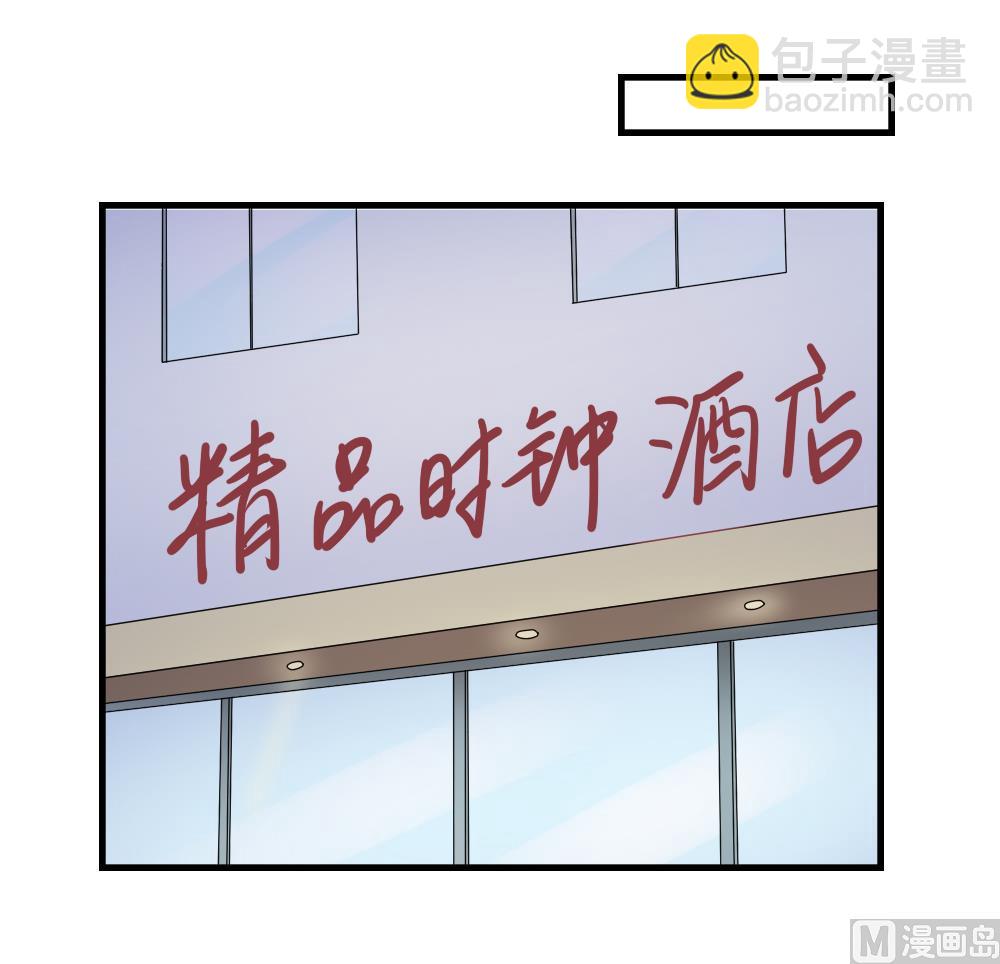 第87话 贵妃醉，刘忙睡？15