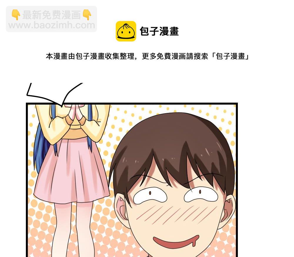 第87话 贵妃醉，刘忙睡？25