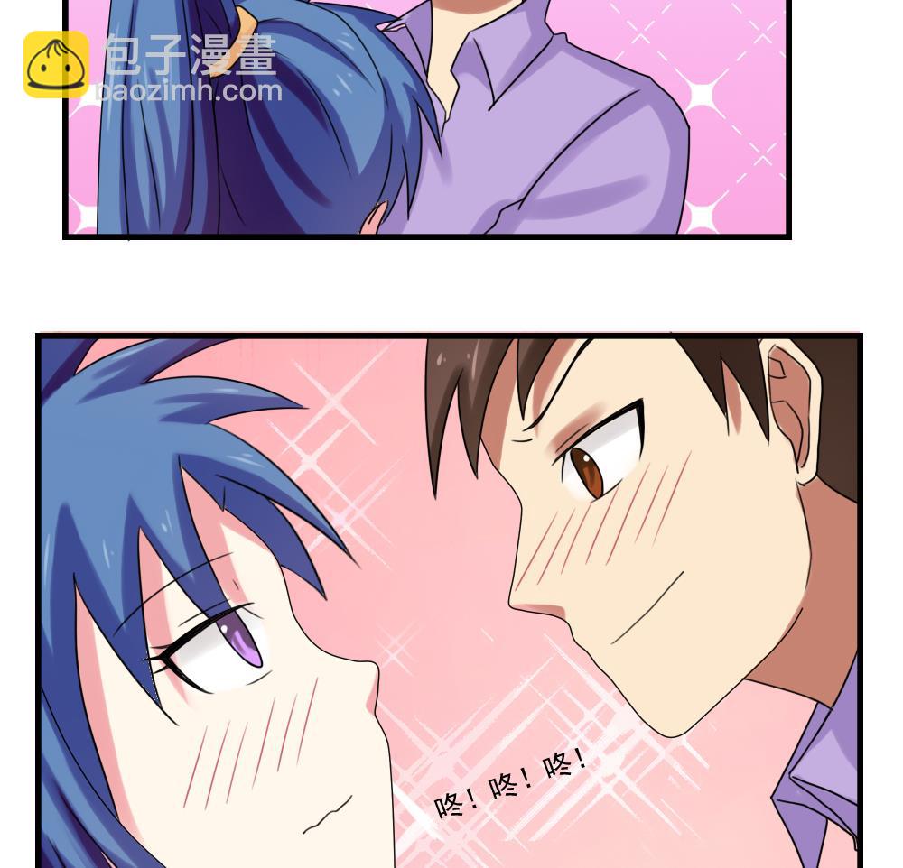 第87话 贵妃醉，刘忙睡？29