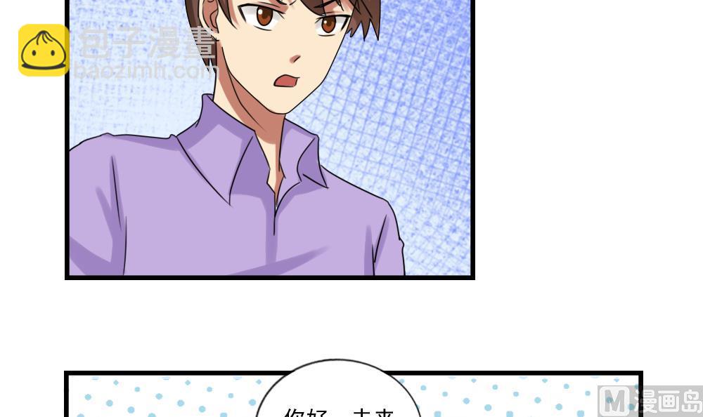 第87话 贵妃醉，刘忙睡？3