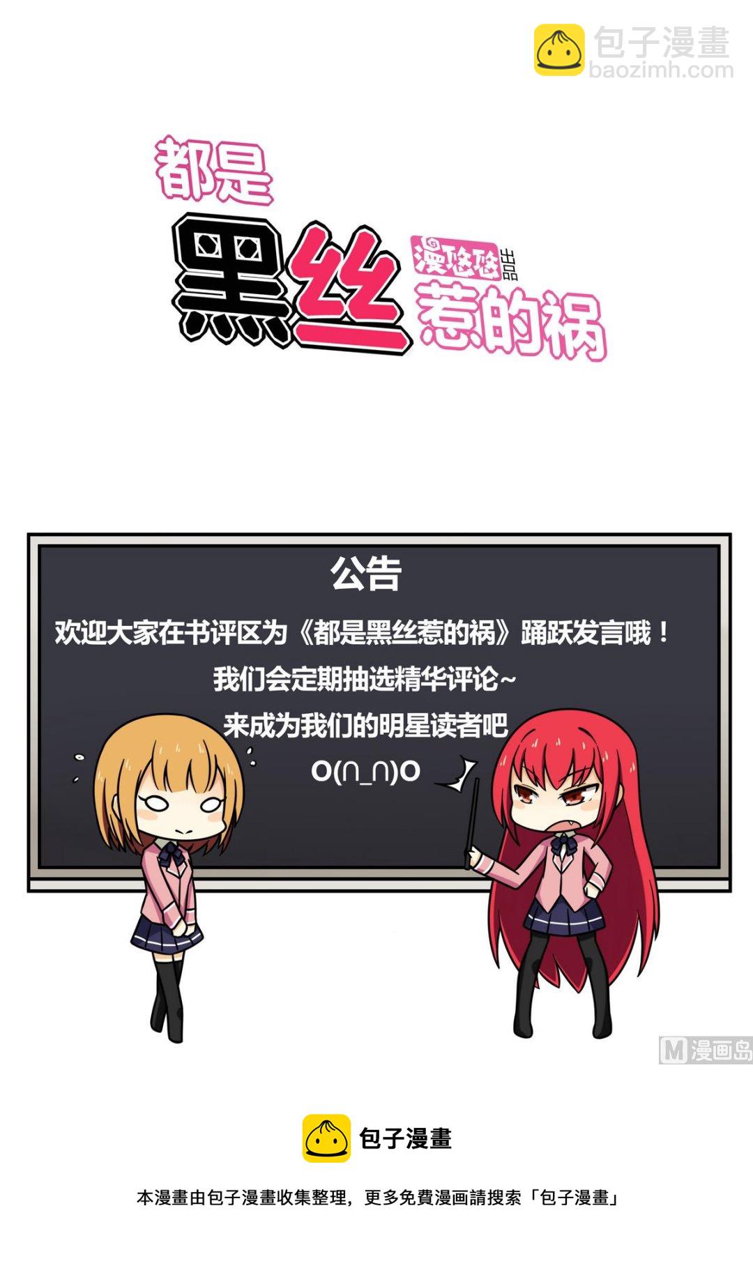 第87话 贵妃醉，刘忙睡？31