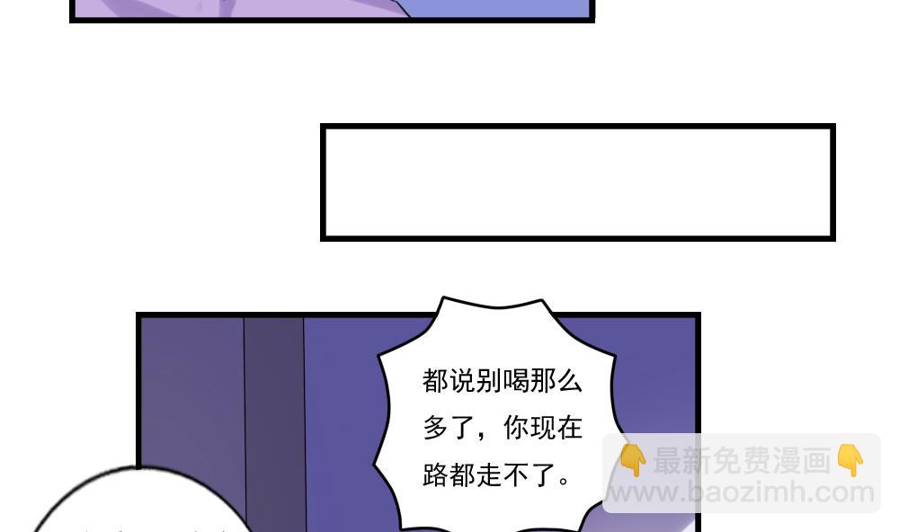 第87话 贵妃醉，刘忙睡？7