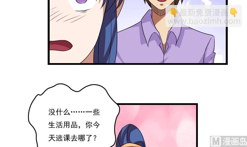 第88话 家12