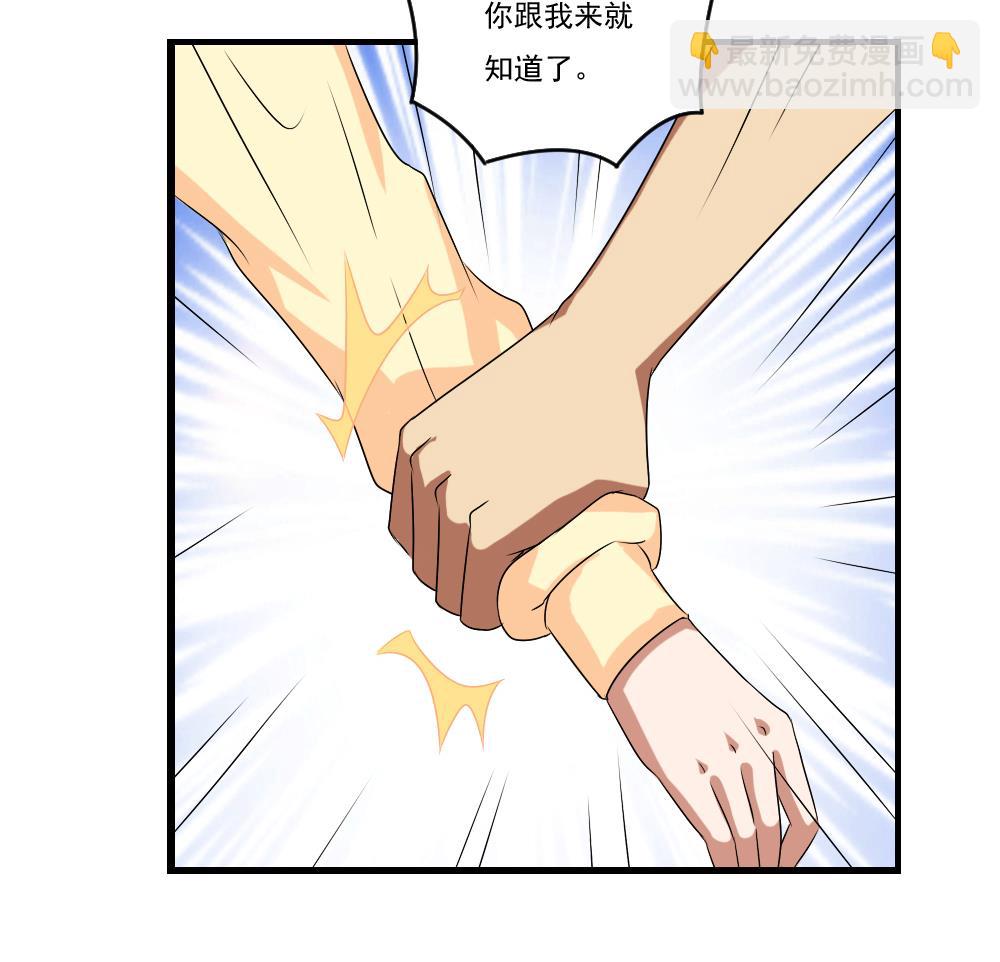 第88话 家14