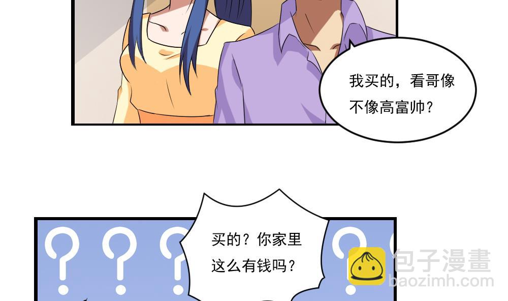 第88话 家17