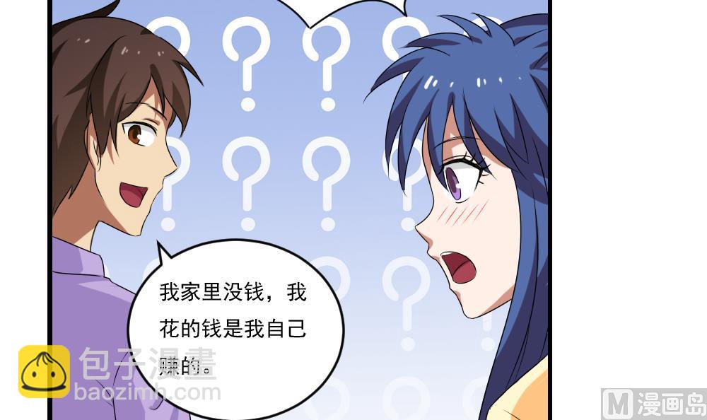 第88话 家18