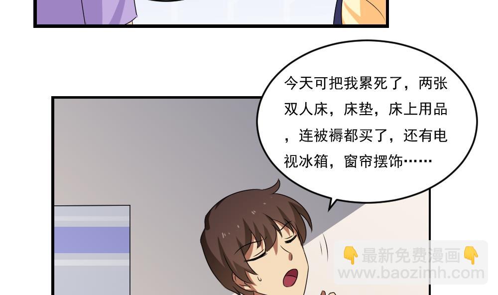 第88话 家19
