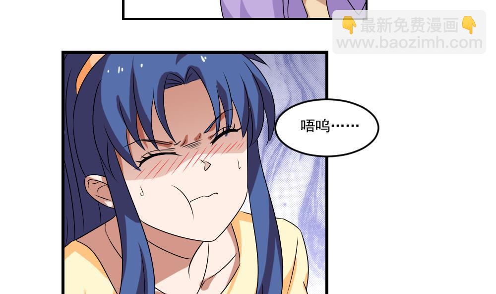 第88话 家2