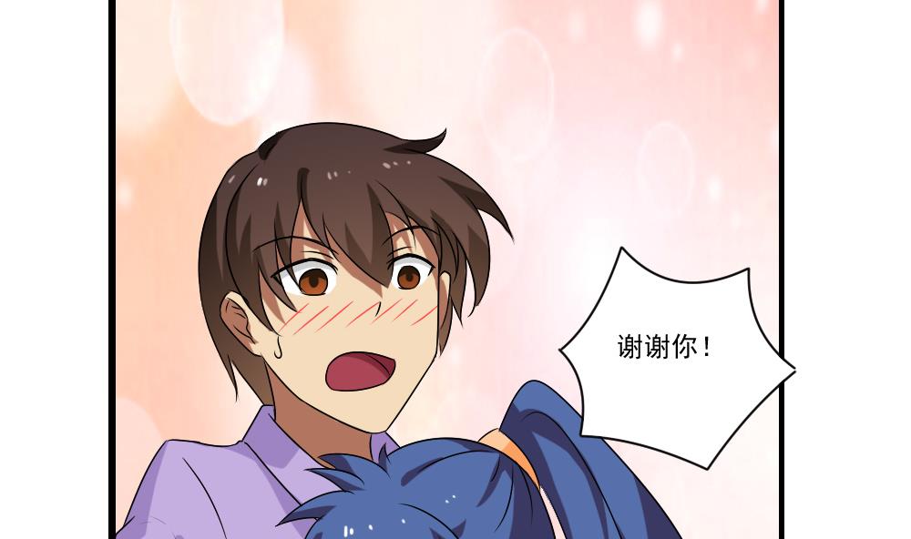 第88话 家26