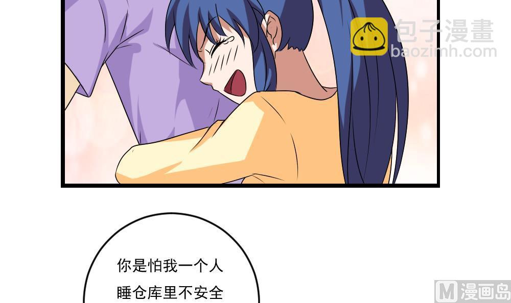 第88话 家27