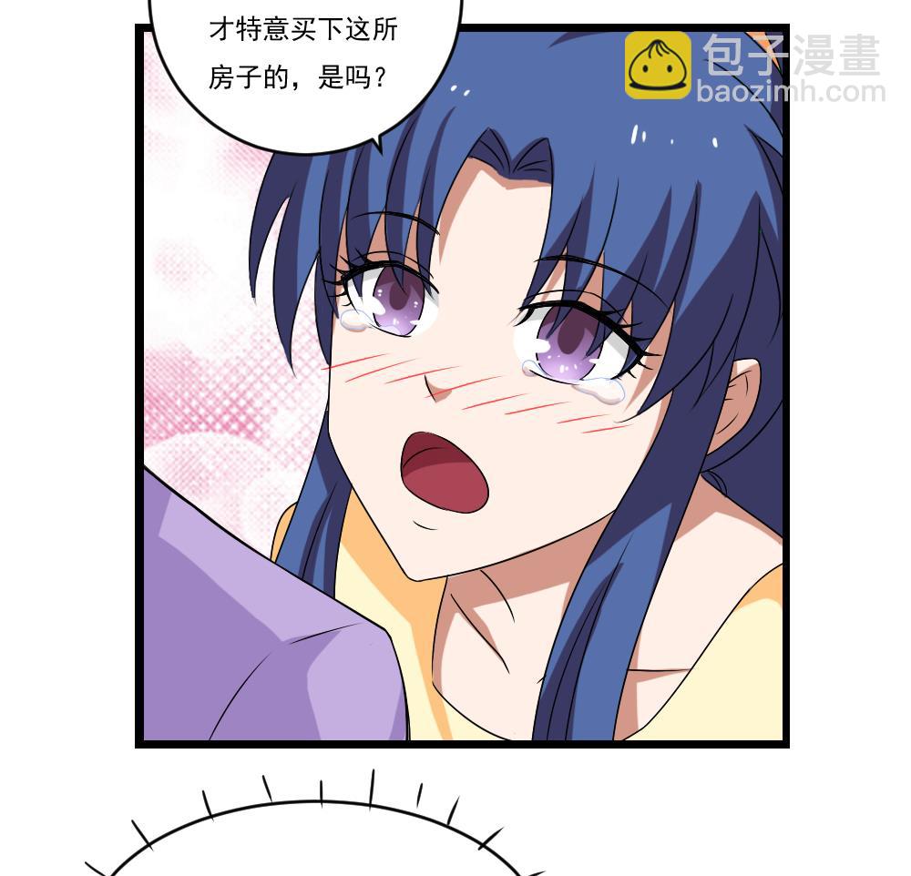 第88话 家28