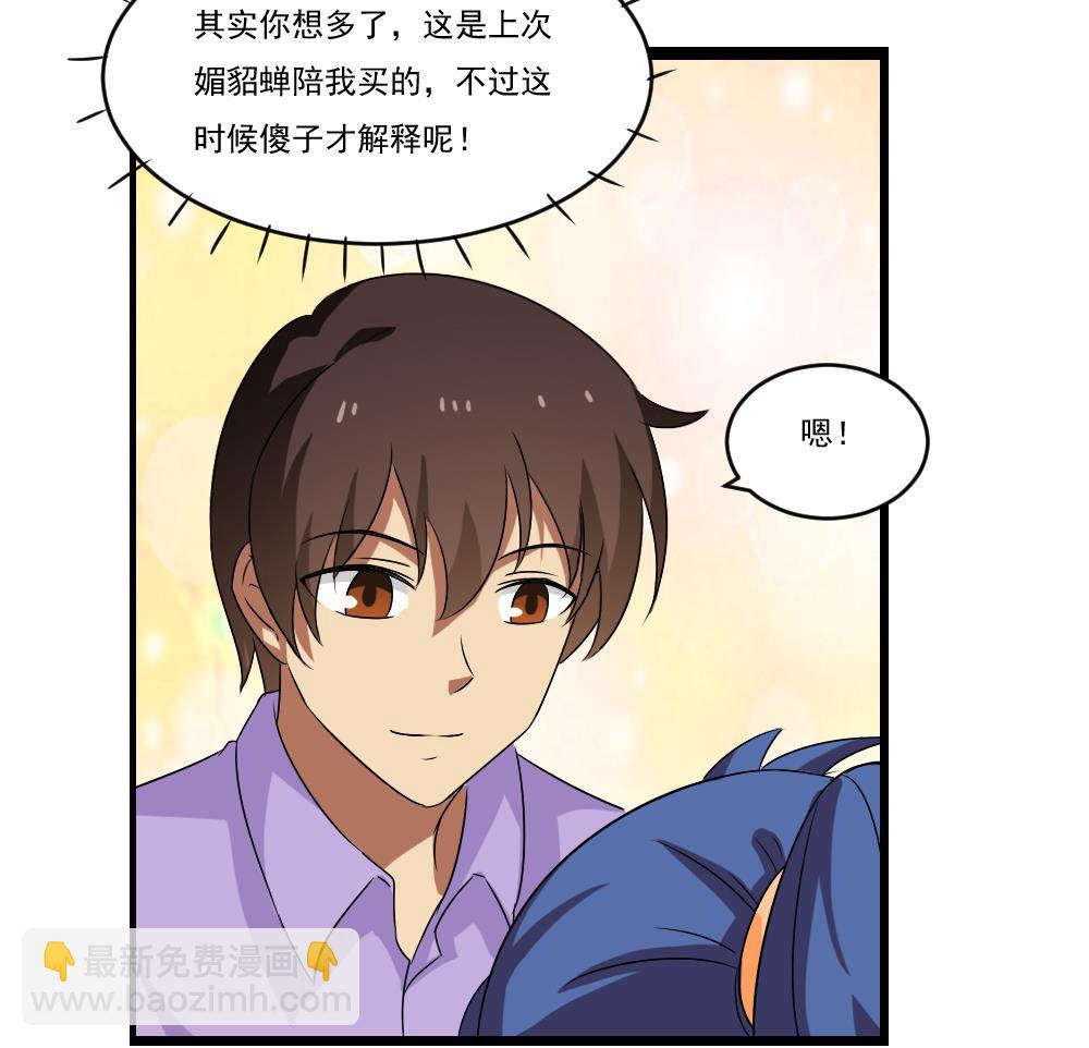 第88话 家29