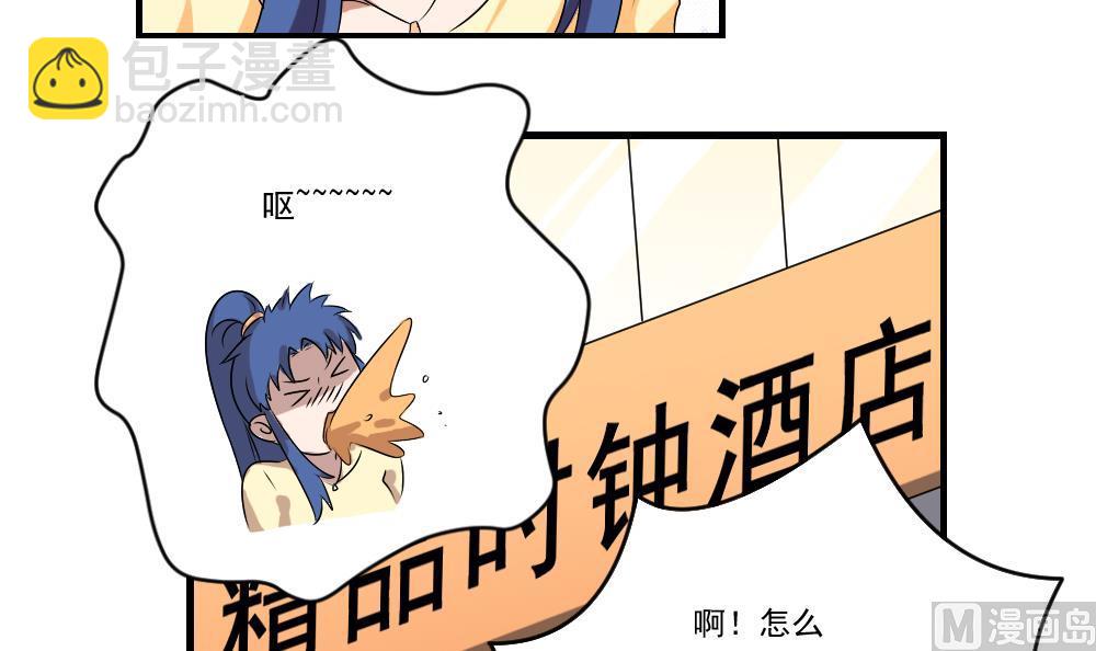 第88话 家3