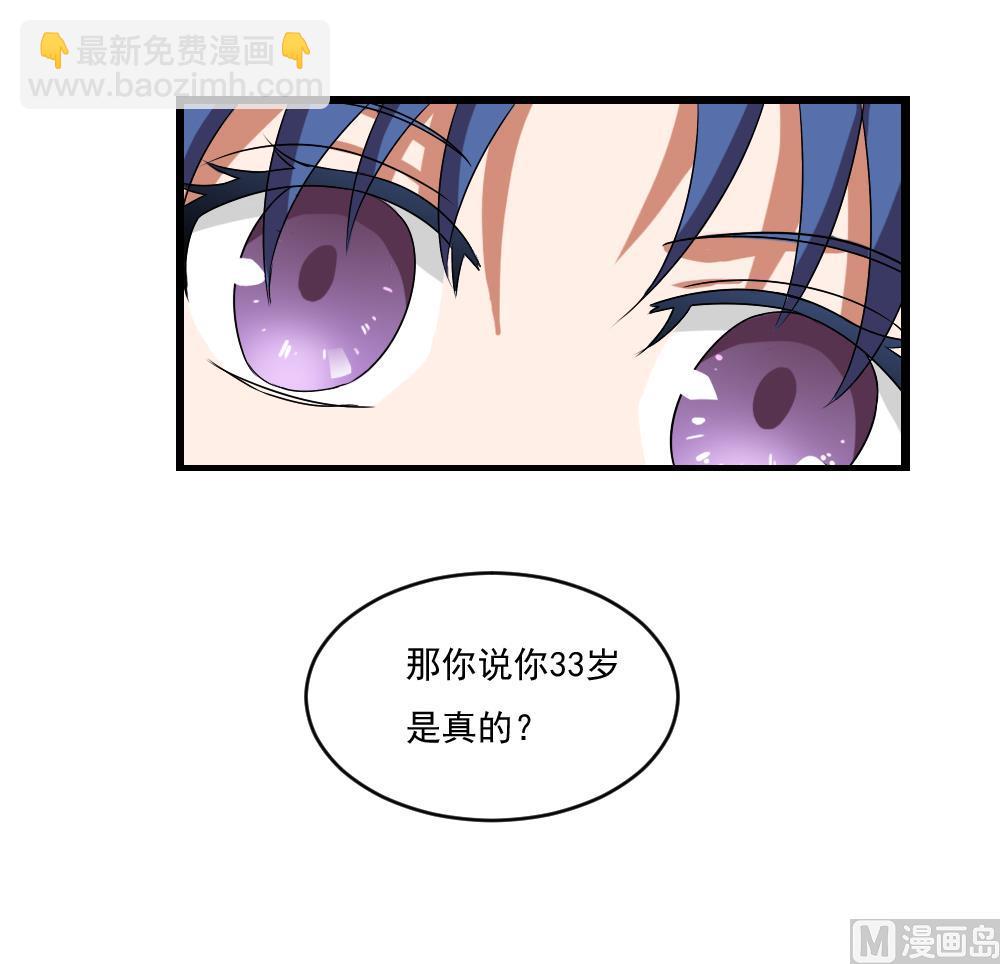 第88话 家30