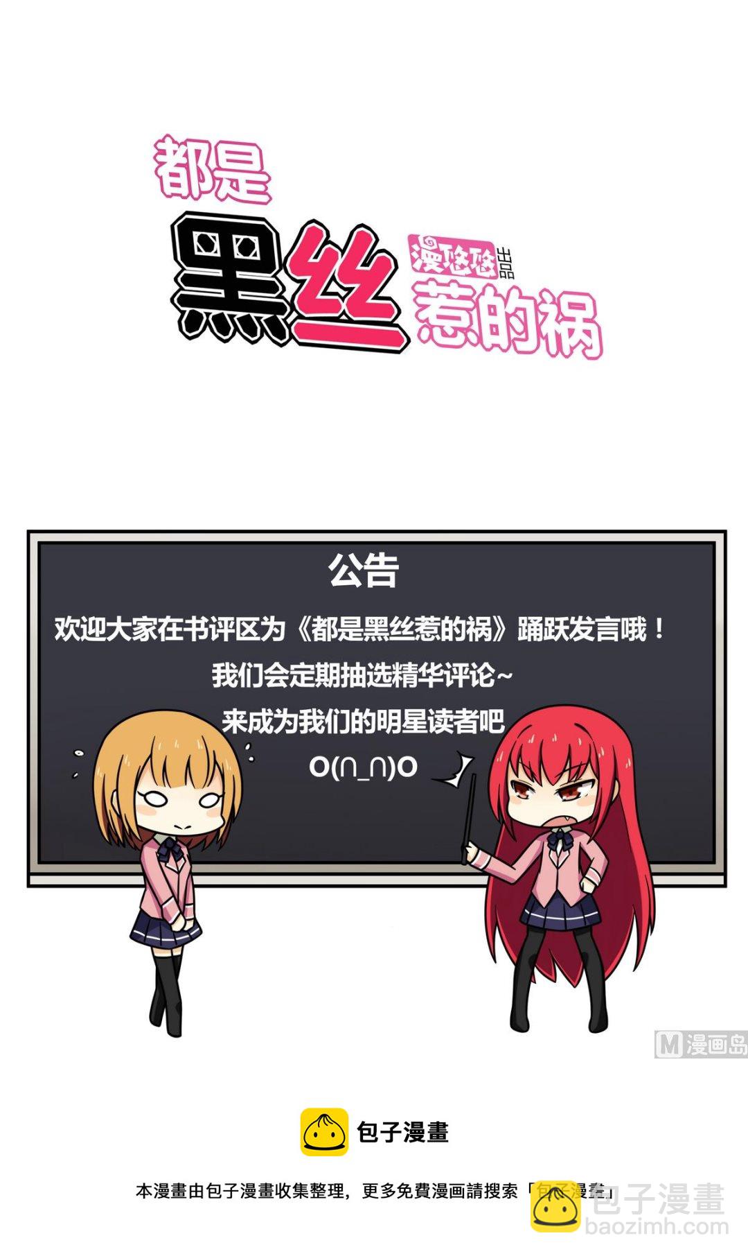 第88话 家31