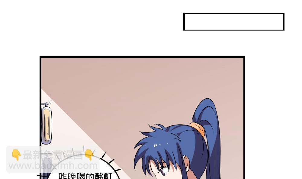 第88话 家5