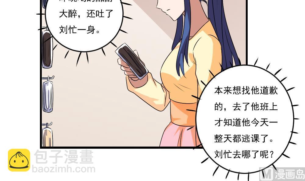 第88话 家6