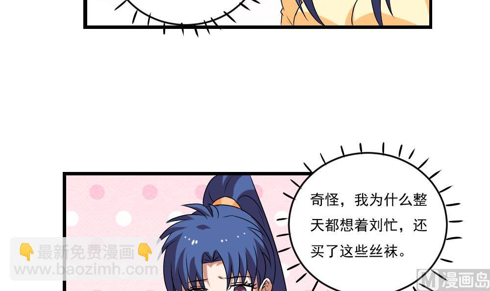 第88话 家9