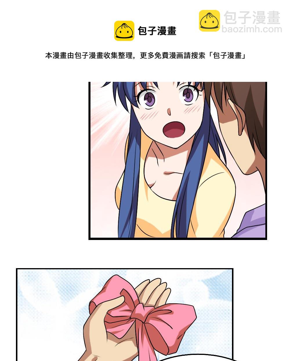 第89话 蝴蝶结神器 113