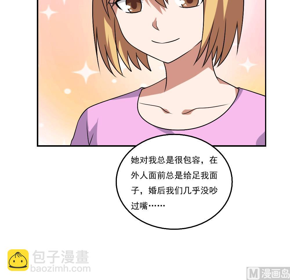 第89话 蝴蝶结神器 115
