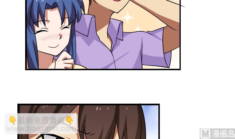 第89话 蝴蝶结神器 118