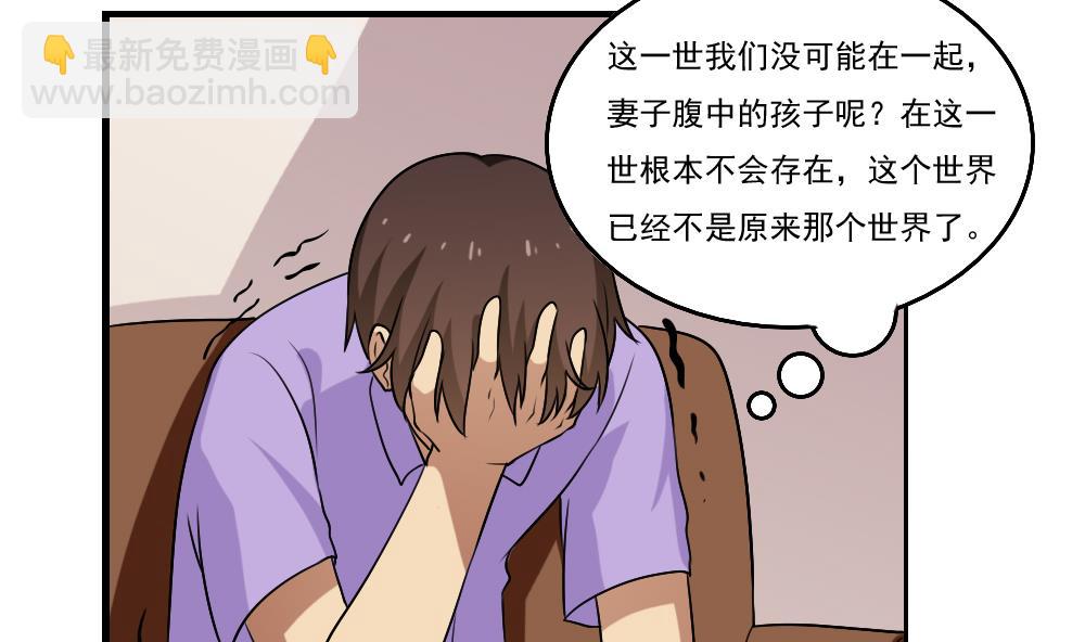 第89话 蝴蝶结神器 120