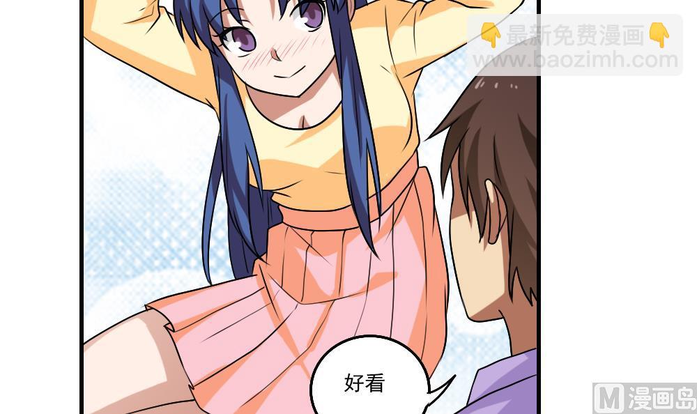 第89话 蝴蝶结神器 124