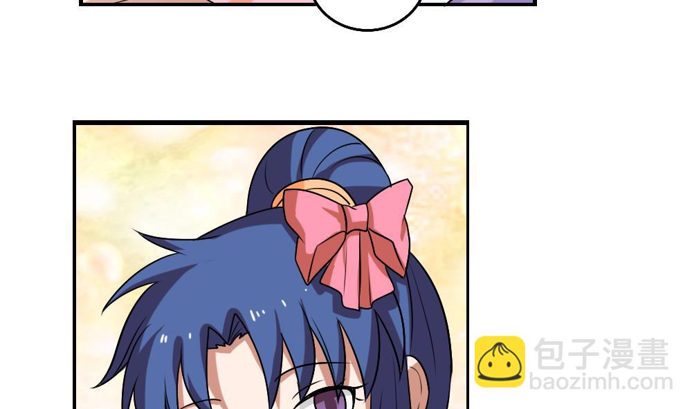 第89话 蝴蝶结神器 125