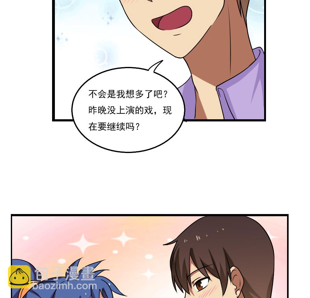 第89话 蝴蝶结神器 128