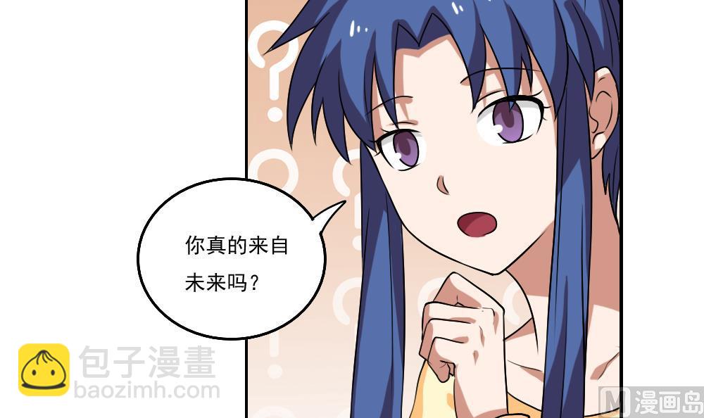 第89话 蝴蝶结神器 13