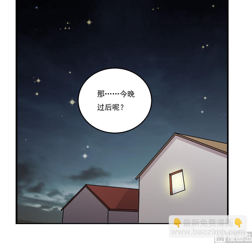 第89话 蝴蝶结神器 130