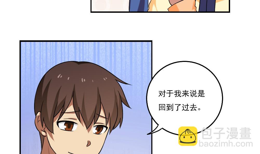 第89话 蝴蝶结神器 14